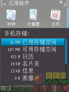 ŵ����N95 8GB������