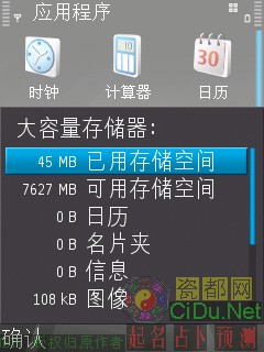 ŵ����N95 8GB������
