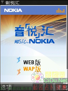 ŵ����N95 8GB������