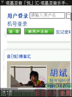 ŵ����N95 8GB������