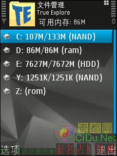 ŵ����N95 8GB������