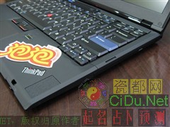 ��ͽ�2499Ԫ��13Ӣ��ʼǱ��ռ�����