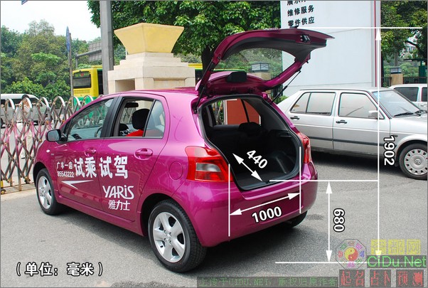 FIT vs YARIS