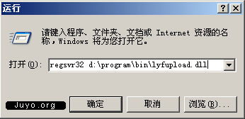 LyfUpload���ע���