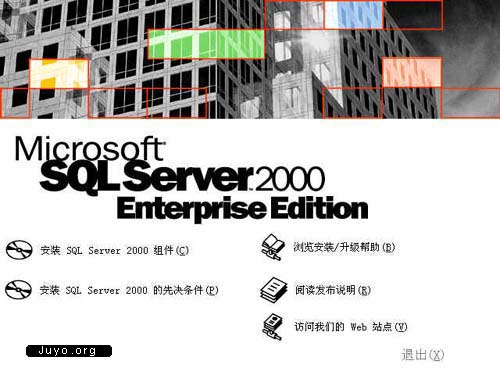 Sql Server 2000��װͼ��һ