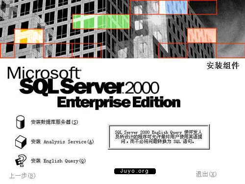 Sql Server 2000��װͼ���