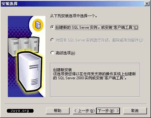 Sql Server 2000��װͼ����