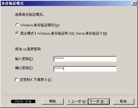 Sql Server 2000��װͼ��ʮ��