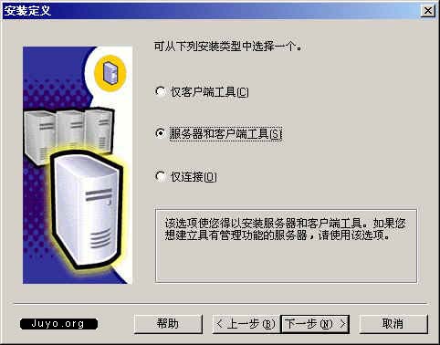 Sql Server 2000��װͼ���