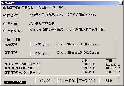 Sql Server 2000��װͼ��ʮ