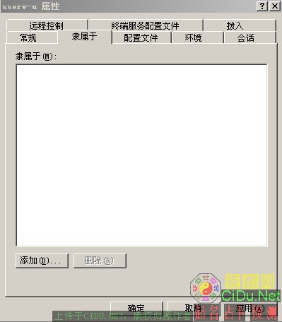 ���ܱض���ΪSERV-U�����ȫ��FTP���ã�ͼ�ţ�