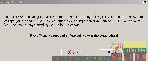 ���ܱض���ΪSERV-U�����ȫ��FTP���ã�ͼ�ģ�