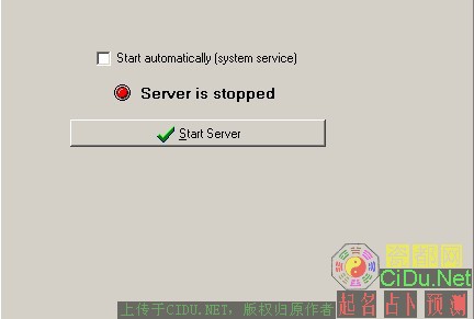 ���ܱض���ΪSERV-U�����ȫ��FTP���ã�ͼ�壩