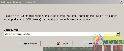���ܱض���ΪSERV-U�����ȫ��FTP���ã�ͼʮ����