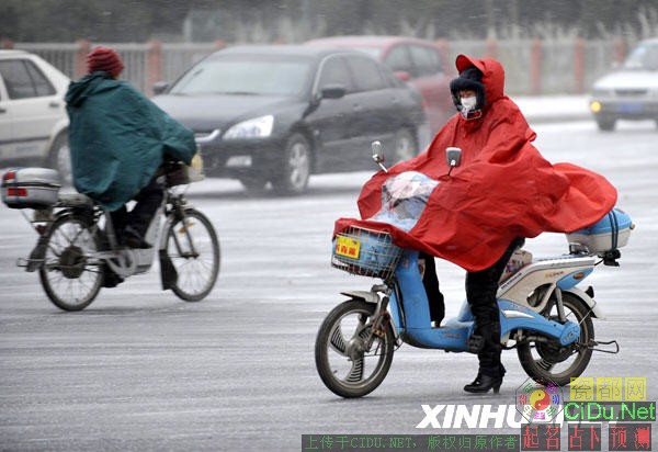 ��ѩӭ���� �ҹ��󲿵����ٴδ������[��ͼ]