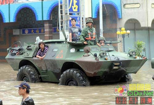 ����4������ʯ����û 600�˿ֱ�����(��ͼ)