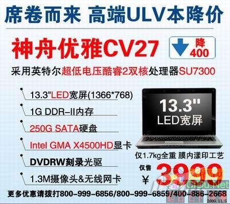 �ᱡ��Я���˰� ������13��ʼǱ�����