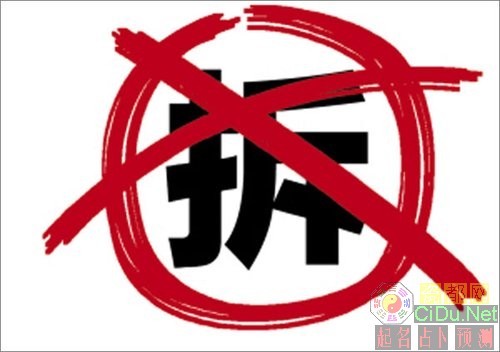 �й��Ƴ����ݲ�Ǩ��������͹�ԡ�����Ϊ����