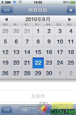 ƻ��iPhone 4�л�����Ѷ������������