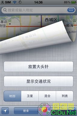 ƻ��iPhone 4�л�����Ѷ������������