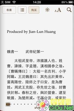 ƻ��iPhone 4�л�����Ѷ������������