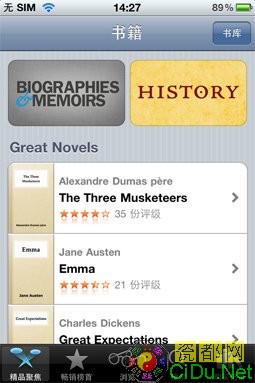 ƻ��iPhone 4�л�����Ѷ������������