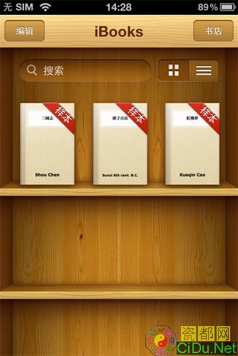 ƻ��iPhone 4�л�����Ѷ������������