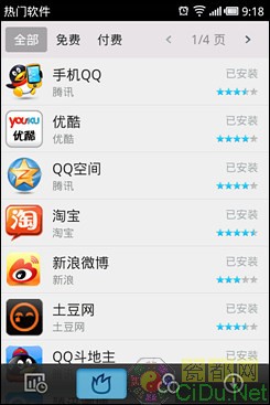 ����M9ȫ���׷�����_PConline�ֻ�Ƶ��