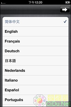 ����iPhone5!�༭ˢ������ƻ��iOS 5ϵͳ