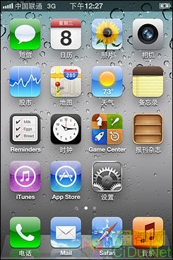 ����iPhone5!�༭ˢ������ƻ��iOS 5ϵͳ