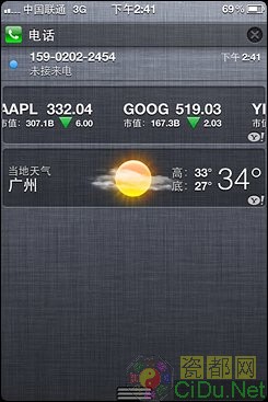 ����iPhone5!�༭ˢ������ƻ��iOS 5ϵͳ