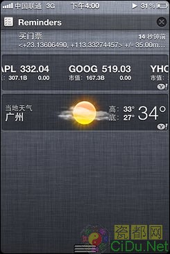 ����iPhone5!�༭ˢ������ƻ��iOS 5ϵͳ