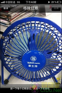 ����iPhone5!�༭ˢ������ƻ��iOS 5ϵͳ