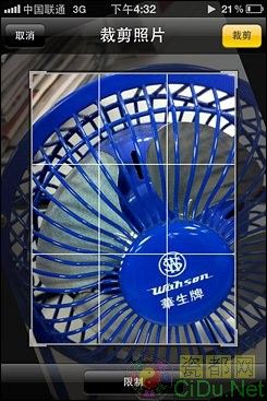 ����iPhone5!�༭ˢ������ƻ��iOS 5ϵͳ