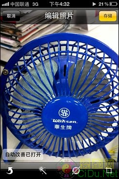 ����iPhone5!�༭ˢ������ƻ��iOS 5ϵͳ