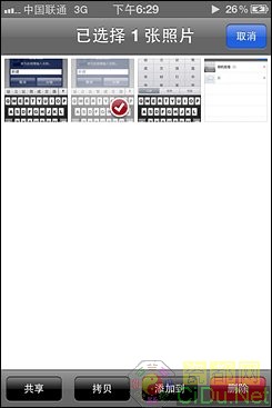 ����iPhone5!�༭ˢ������ƻ��iOS 5ϵͳ