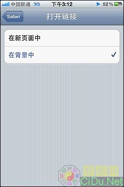 ����iPhone5!�༭ˢ������ƻ��iOS 5ϵͳ