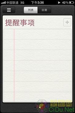 ����iPhone5!�༭ˢ������ƻ��iOS 5ϵͳ