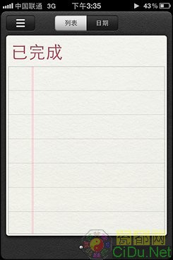 ����iPhone5!�༭ˢ������ƻ��iOS 5ϵͳ