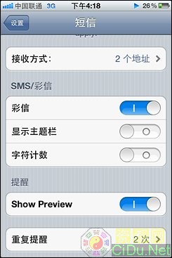 ����iPhone5!�༭ˢ������ƻ��iOS 5ϵͳ