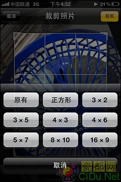 ����iPhone5!�༭ˢ������ƻ��iOS 5ϵͳ