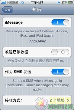 ����iPhone5!�༭ˢ������ƻ��iOS 5ϵͳ