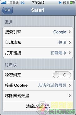 ����iPhone5!�༭ˢ������ƻ��iOS 5ϵͳ