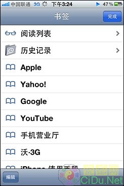 ����iPhone5!�༭ˢ������ƻ��iOS 5ϵͳ