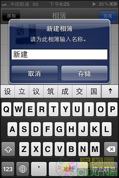 ����iPhone5!�༭ˢ������ƻ��iOS 5ϵͳ