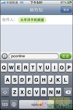 ����iPhone5!�༭ˢ������ƻ��iOS 5ϵͳ