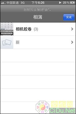 ����iPhone5!�༭ˢ������ƻ��iOS 5ϵͳ