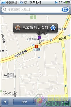 ����iPhone5!�༭ˢ������ƻ��iOS 5ϵͳ