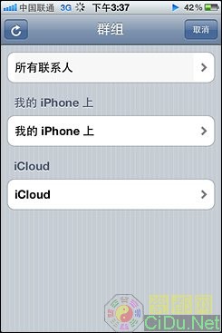 ����iPhone5!�༭ˢ������ƻ��iOS 5ϵͳ