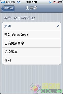 ����iPhone5!�༭ˢ������ƻ��iOS 5ϵͳ